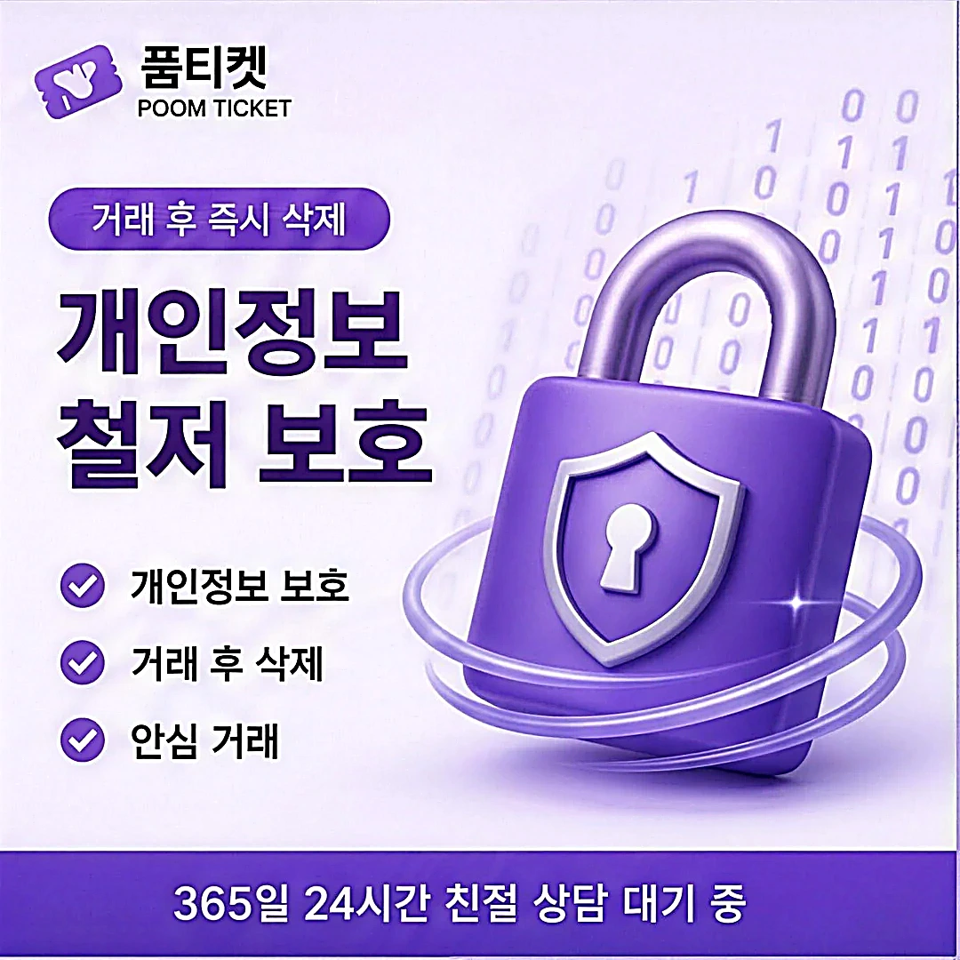 핸드폰 소액결제 내역 확인