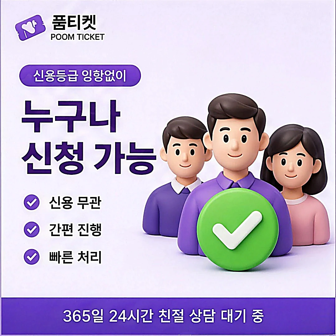 핸드폰 소액결제 안전 이용