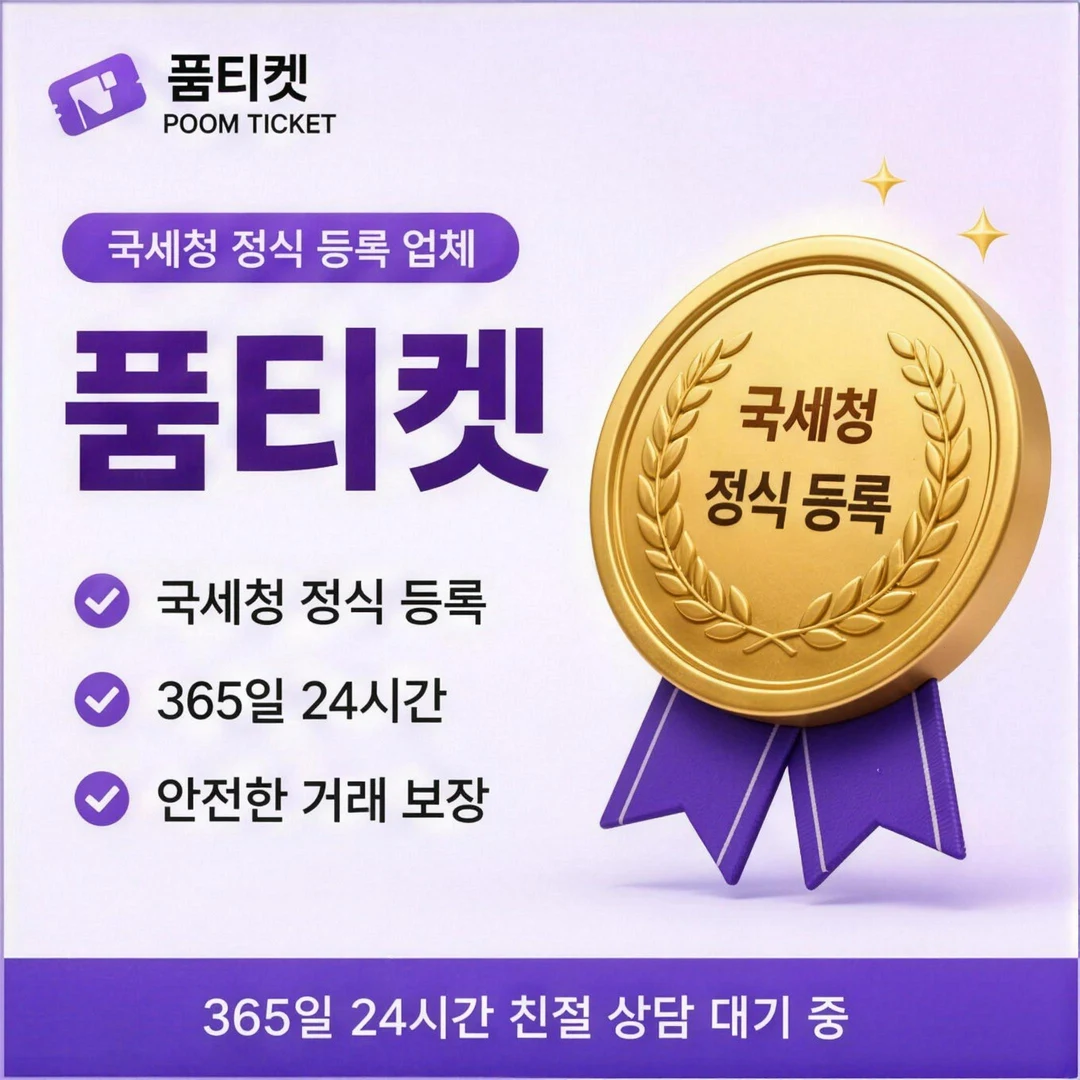 핸드폰 소액결제 한도 현금화 상담 안내